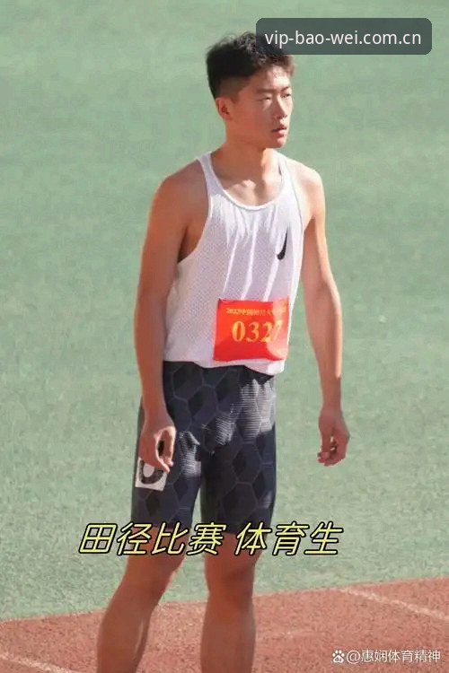 宝威体育赛事 为什么宝威体育赛事能成为体育爱好者的新选择?