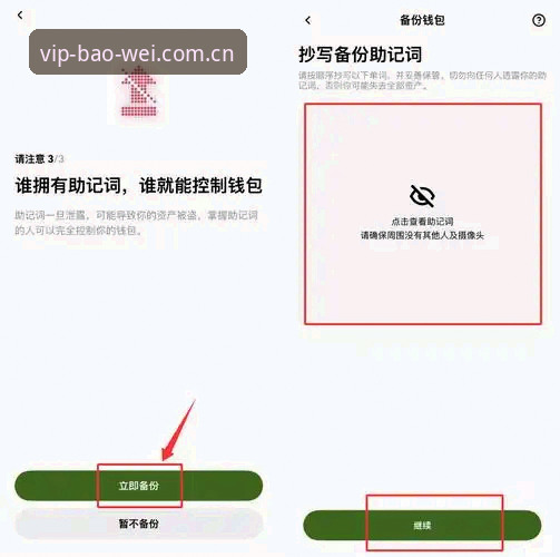 2026宝威体育安卓下载 2026宝威体育安卓下载完整指南:新手必看操作详解