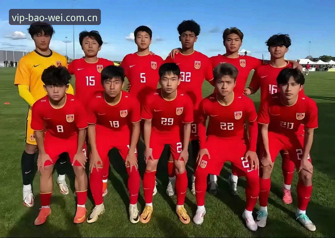 揭秘U17世界杯抽签背后：宝威体育平台深度解析中国男女足的前景与挑战