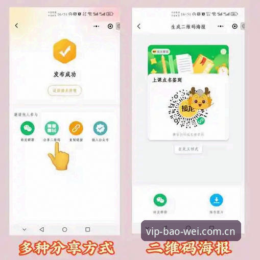 宝威体育怎么注册 宝威体育注册 vs 官方入口:新手如何选择最便捷的登录方式?